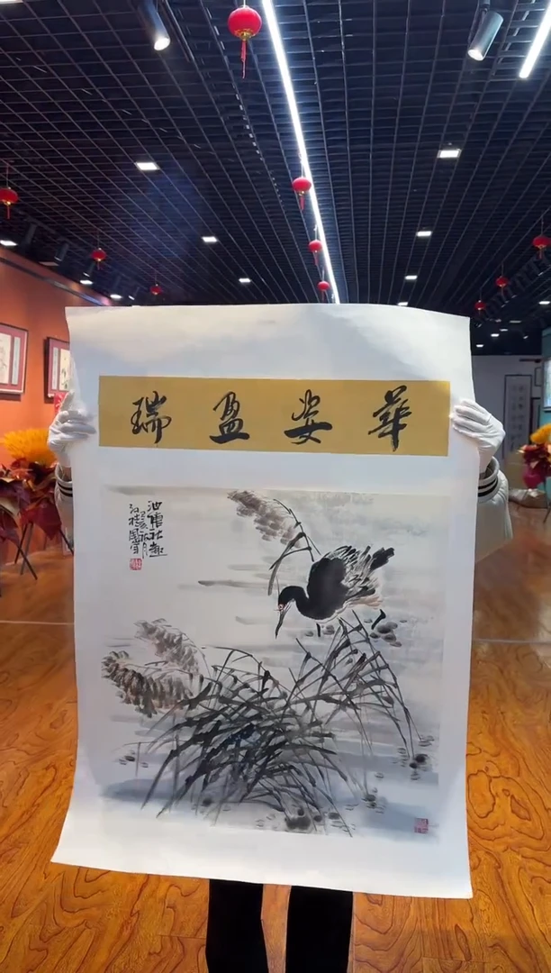 【闪购商品】国画孙桂国老师字画，带亲笔合影证书18-43