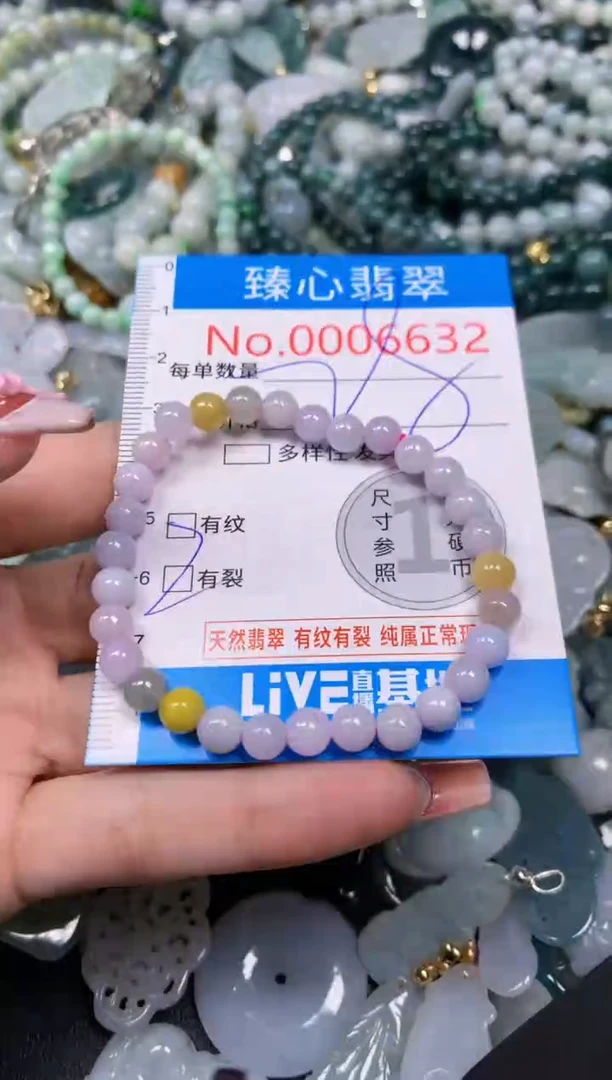【闪购商品】翡翠颈饰未镶嵌含绳0006632