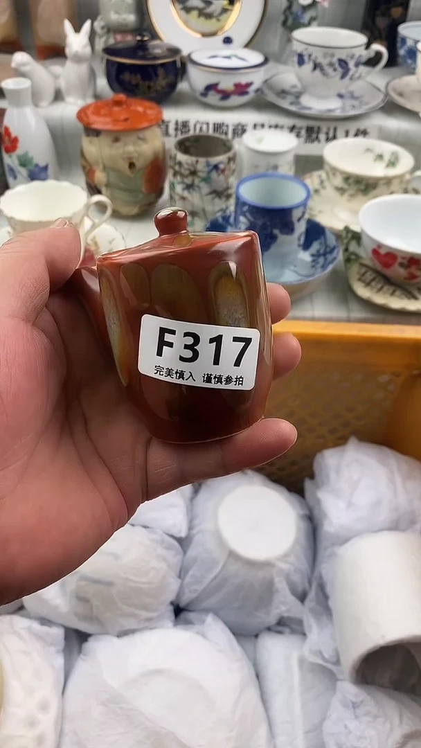 瓷片瓷片        317