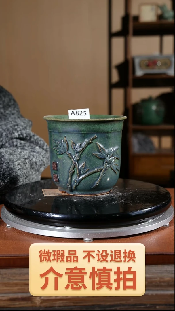 【闪购商品】红陶825