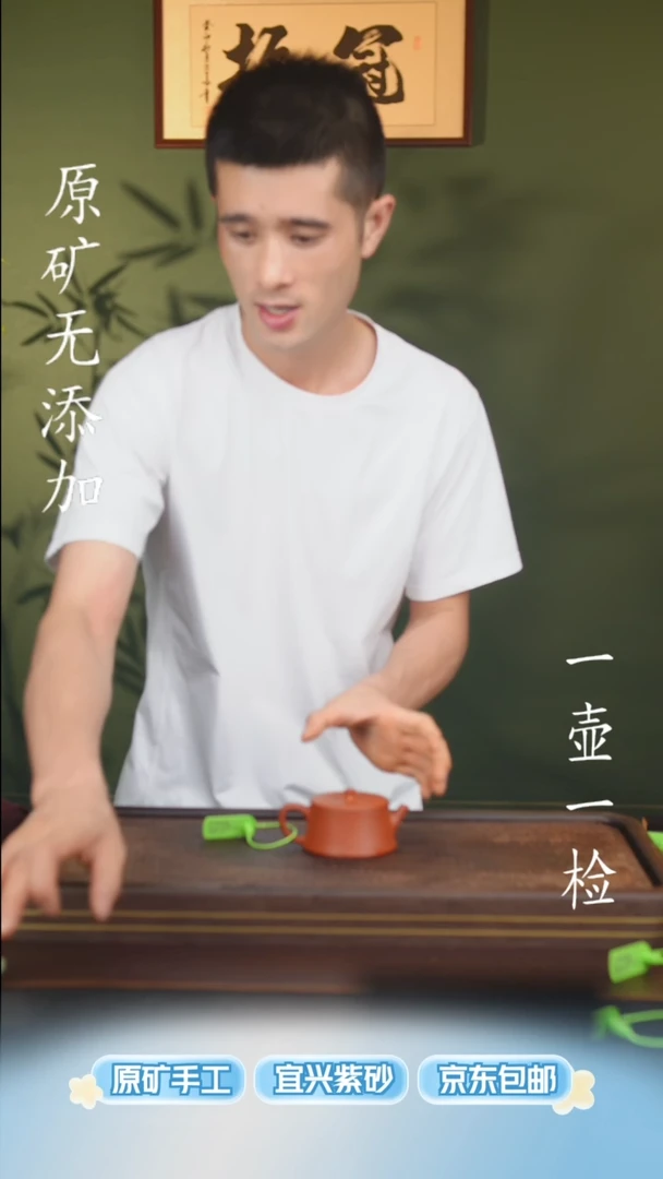宜兴原矿无添加紫砂壶150cc
