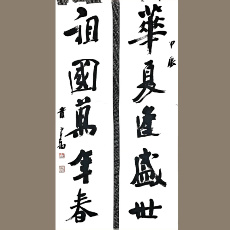 崔寒柏 二平尺书法对联69*17*2 手绘 白宣