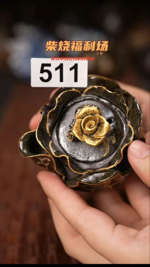 511柴窑裸烧自然落灰