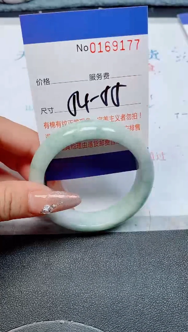 未镶嵌手镯翡翠天然缅甸翡翠169177