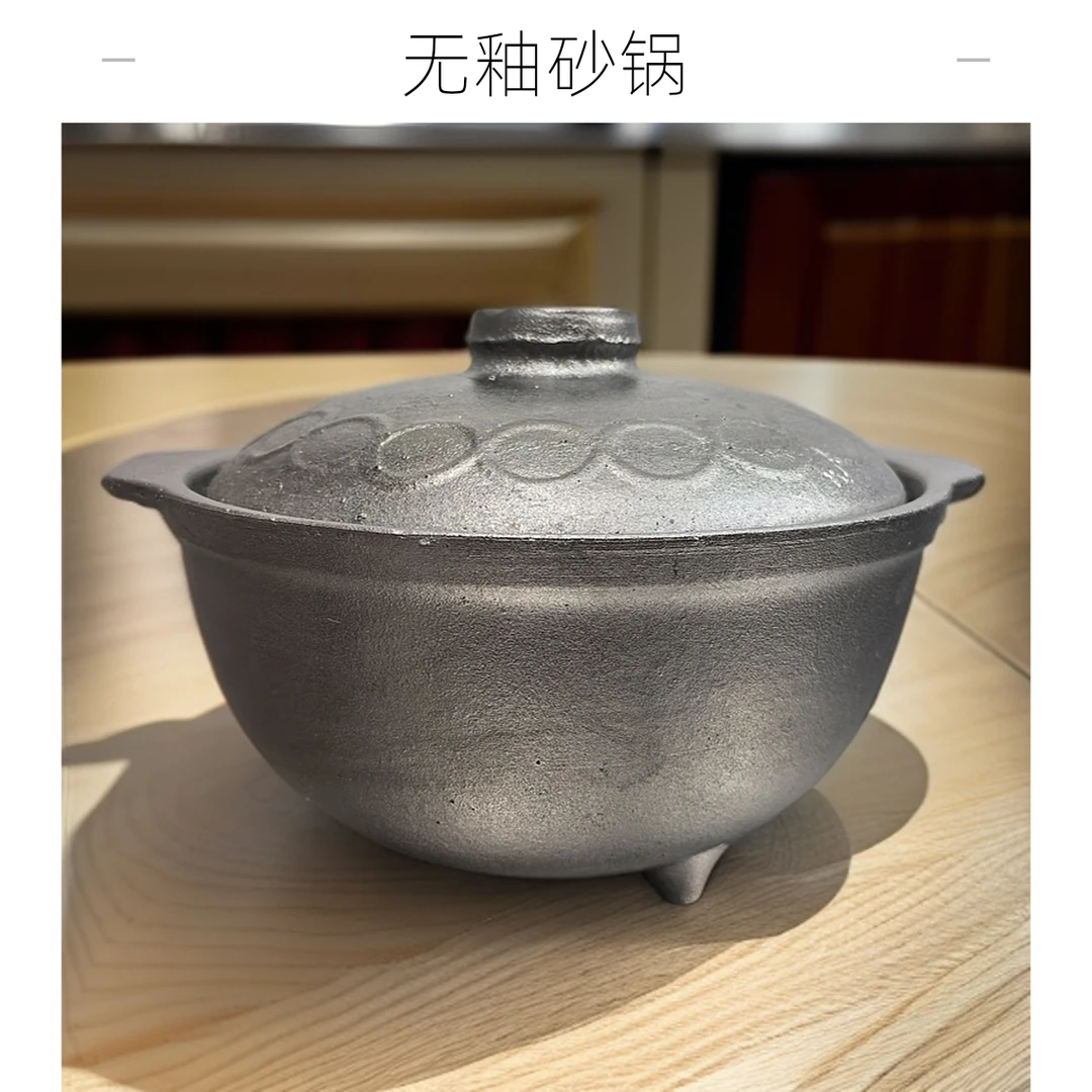 老式传统土砂锅无釉无涂层更健康2.5升大砂锅