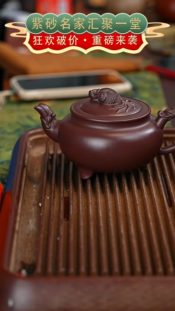 茶壶紫砂宜兴紫砂