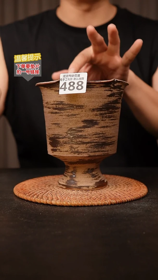 瓷片488内口径约13  外高约15