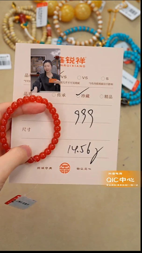 未镶嵌南红玛瑙珠宝奇石喝**儿南红