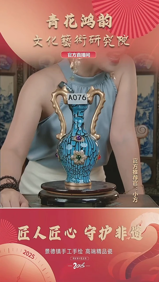 摆件景德镇陶瓷摆件A076