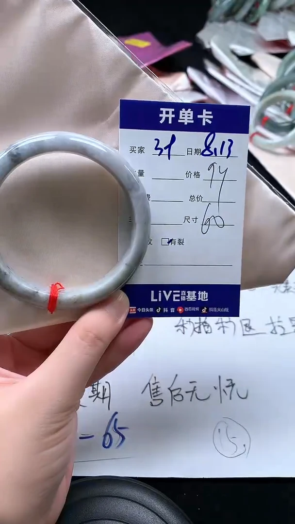 翡翠手镯未镶嵌39