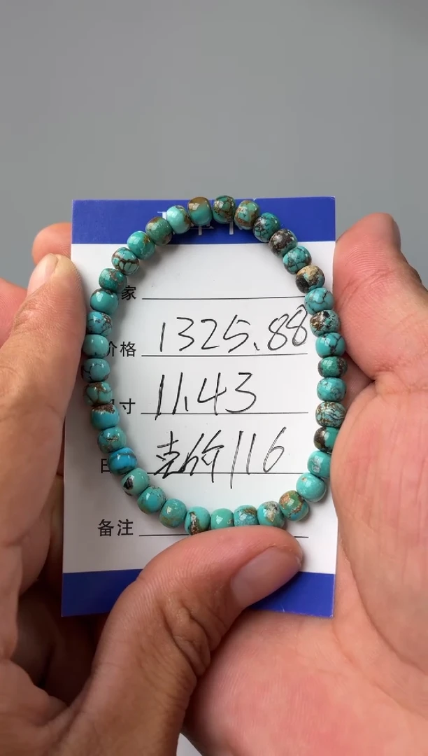 未镶嵌绿松石手链噶玛珠宝