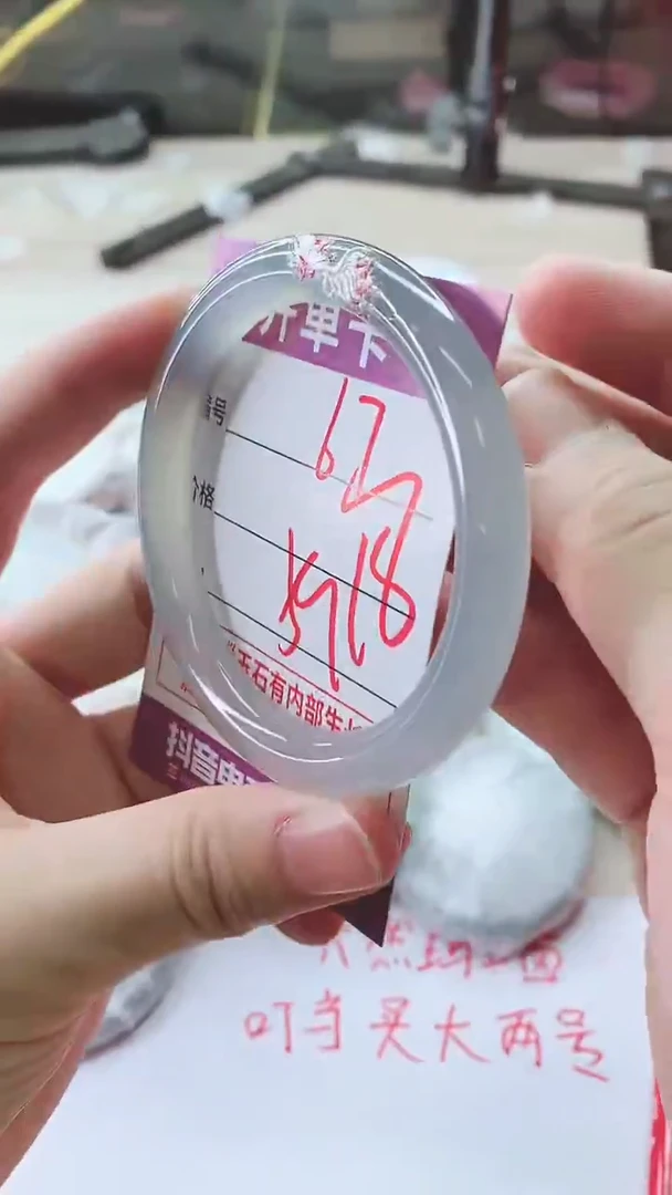 手镯玛瑙/玉髓未镶嵌67