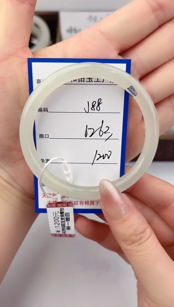 未镶嵌手镯和田玉88颜色微差无瑕疵