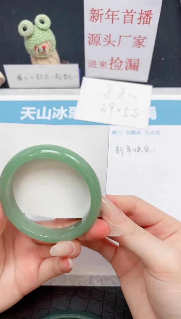 【闪购商品】石英质玉手镯未镶嵌189-56.1