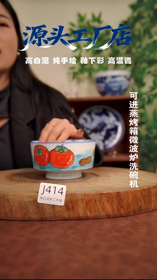 摆件白泥景德镇手工手绘陶瓷【食品级】414