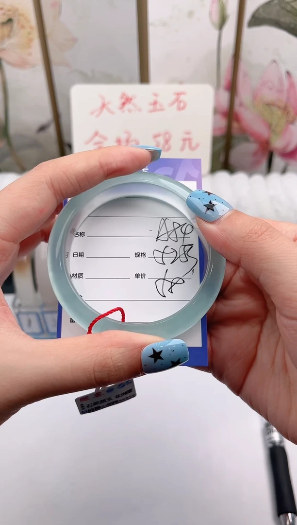 未镶嵌手镯石英质玉D84微色差