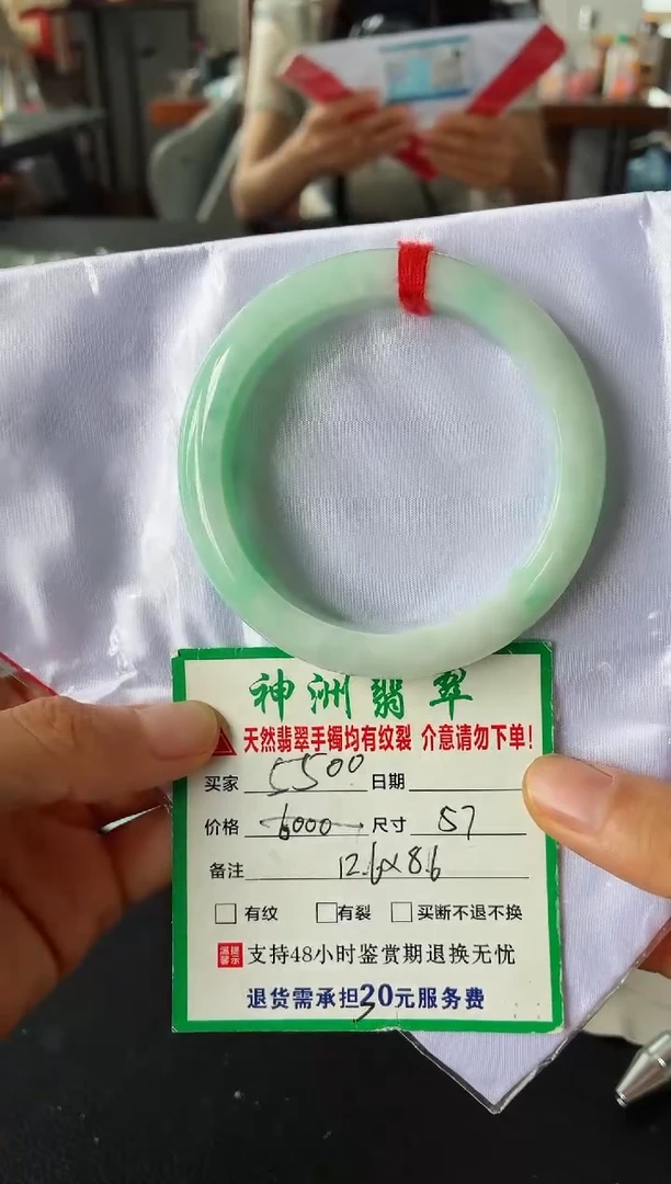 未镶嵌手镯翡翠翡翠手镯47