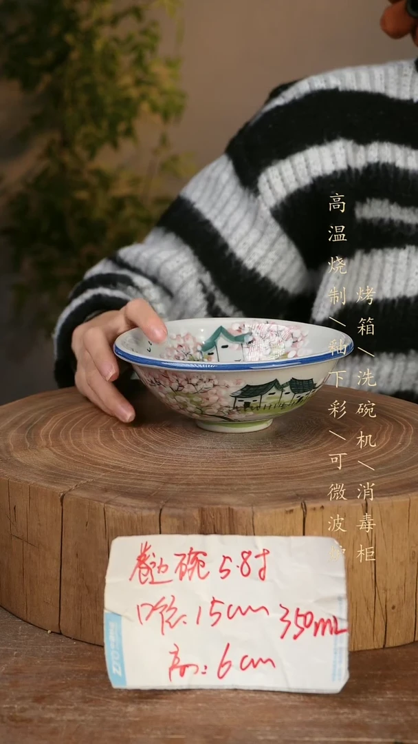 碗瓷景德镇手工手绘高温瓷釉下彩