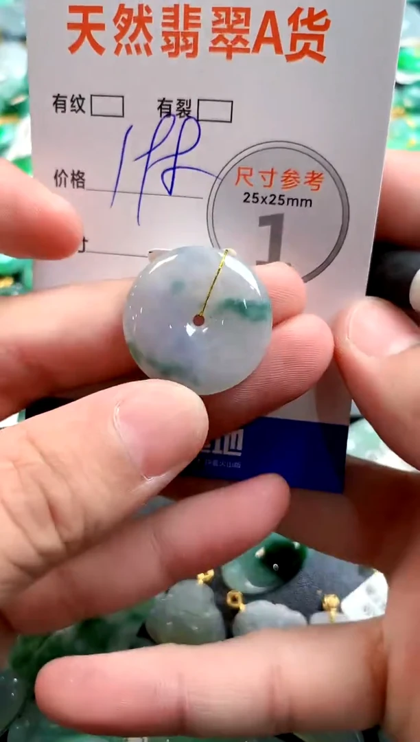 颈饰未镶嵌翡翠0365781199