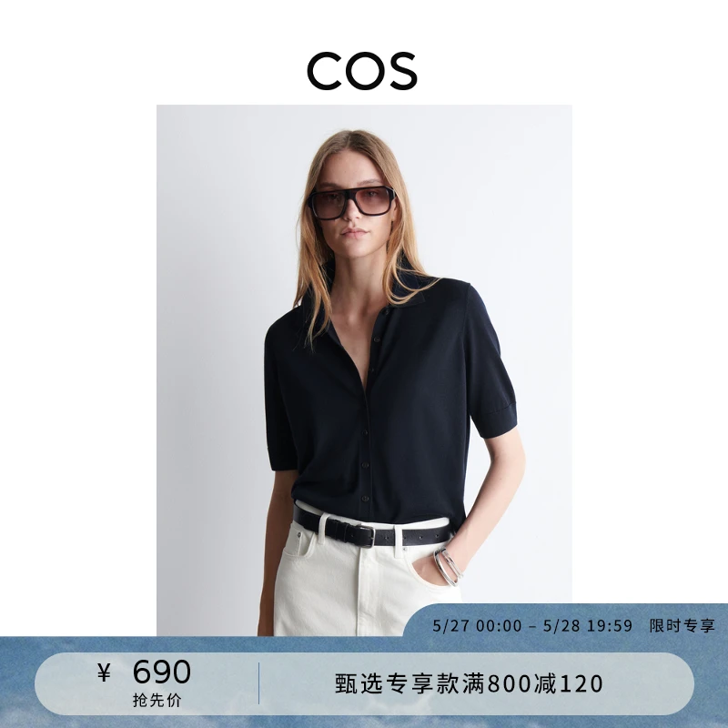 COS女装 修身版型美利奴羊毛混纺开衫藏青2025夏季新品1291702001
