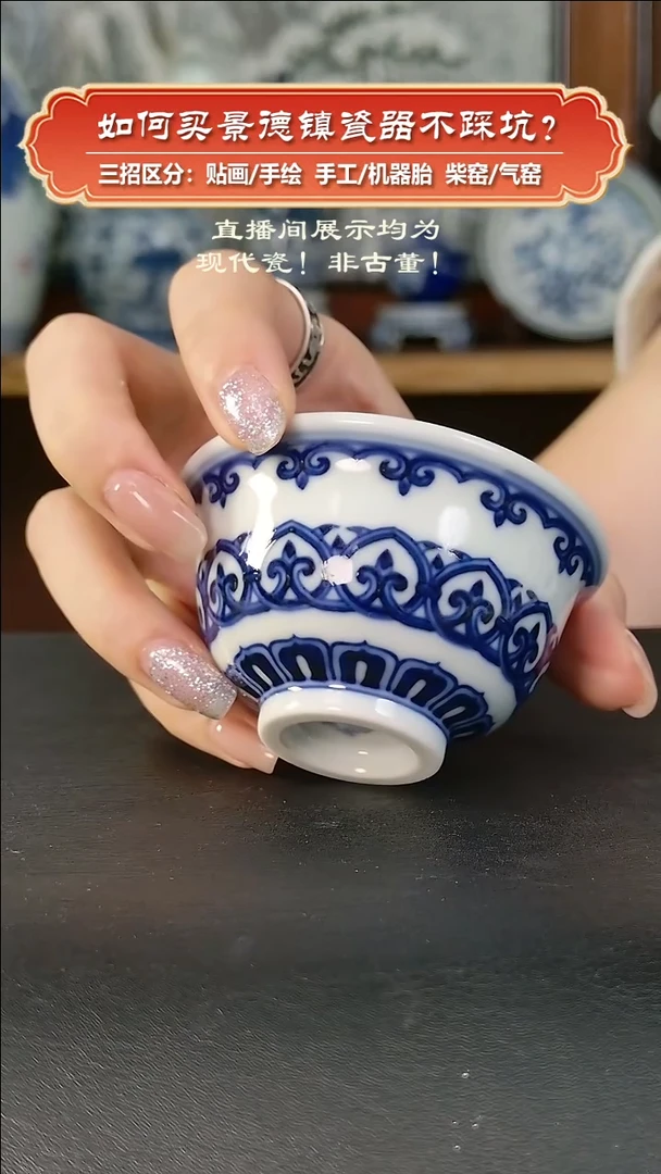 杯镇坤柴窑-手绘青花宝象纹小压手杯