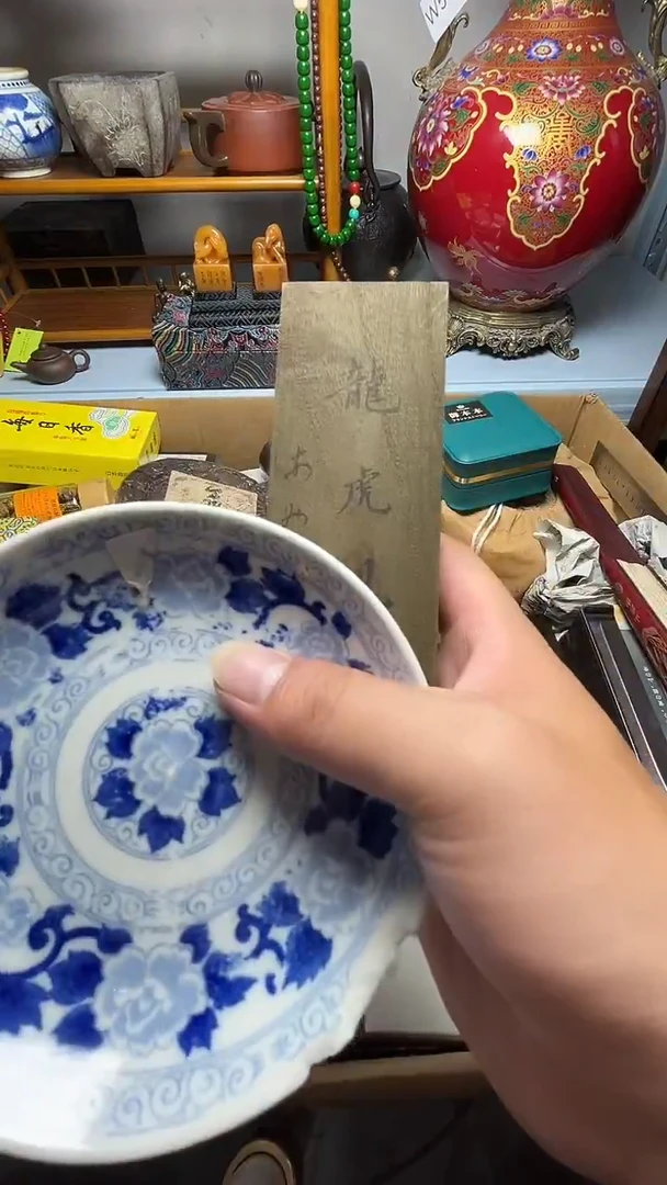 茶宠瓷器瓷器瓷器瓷器微瑕