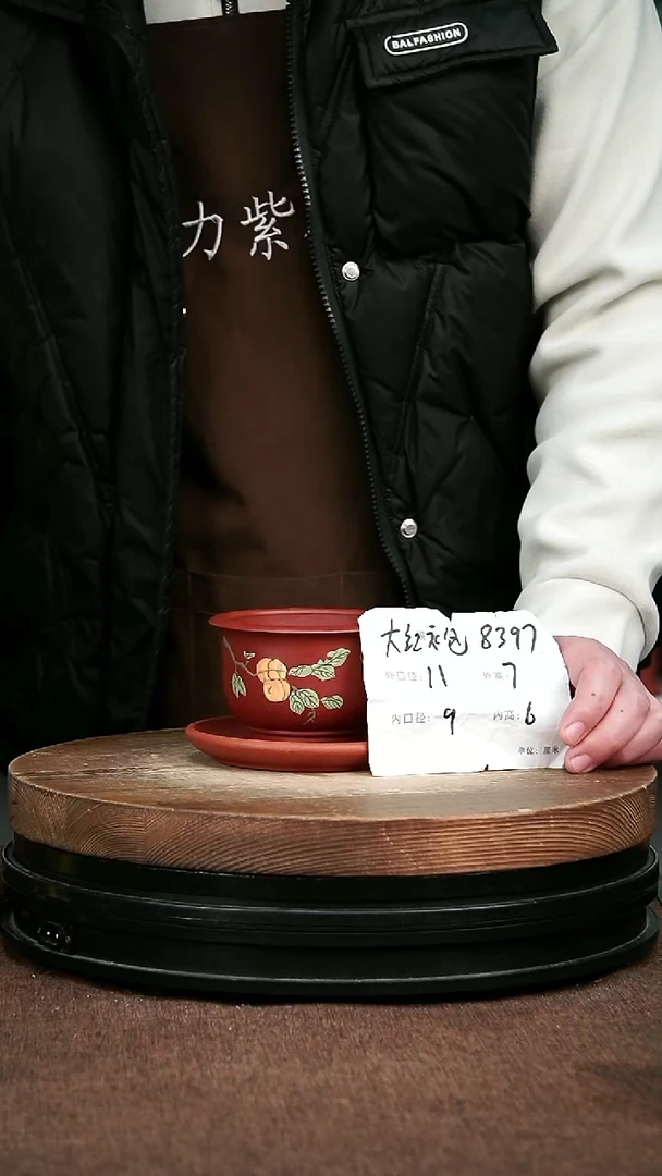 紫砂花盆花卉园艺8397+Z