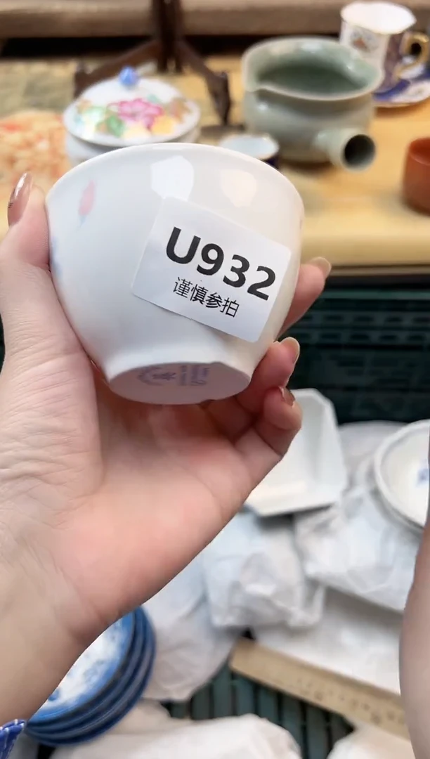 瓷片小* 932