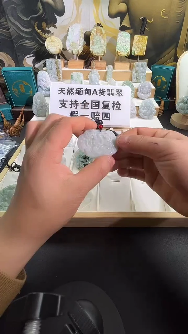 颈饰未镶嵌翡翠12/4    57