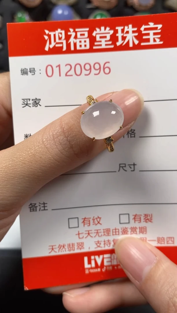 银S925镶嵌戒指翡翠0996