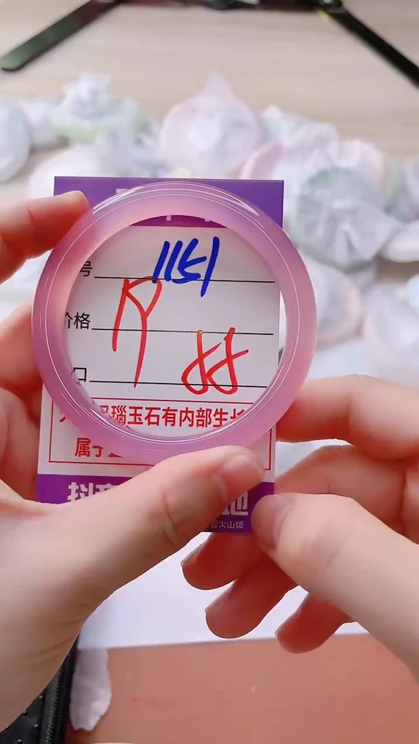 手镯玛瑙/玉髓未镶嵌1151ZZ55