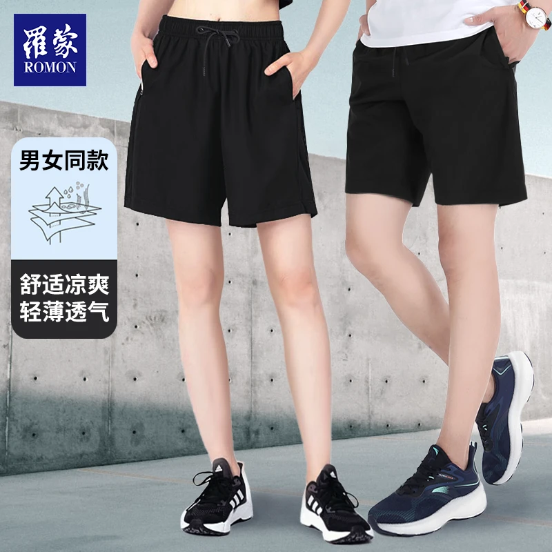 【苹果树专属】罗蒙冰感速干透气男女同款夏季百搭速干短裤DK11562