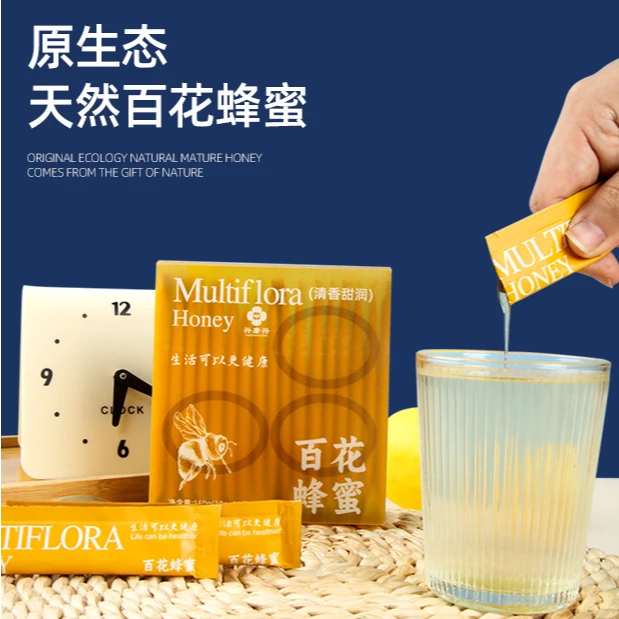 兴唐兴天然百花蜂蜜