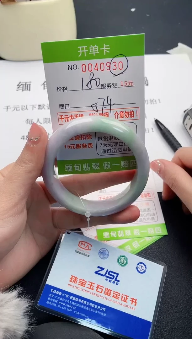 【闪购商品】30女王丽致优雅手镯时尚百搭