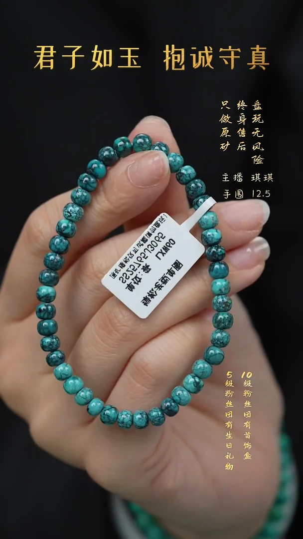 未镶嵌绿松石G102（多样性发一件）单圈