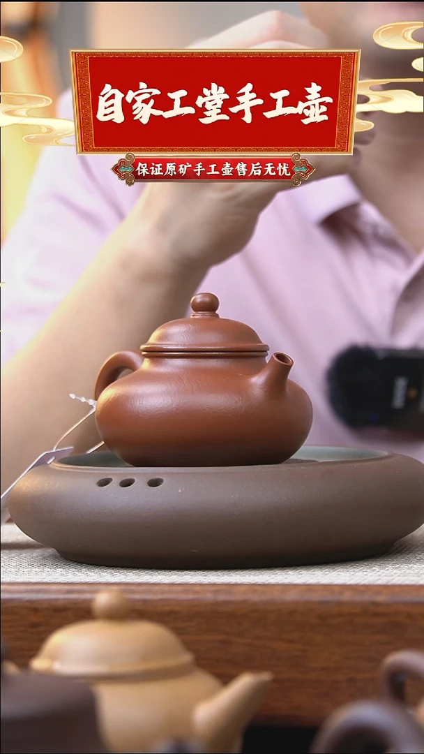 茶壶紫砂容天/朱泥大红袍/150cc