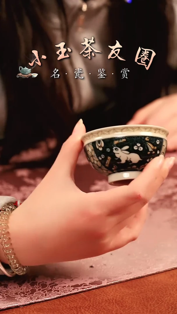 【闪购商品】立勤堂釉里金兔子杯子