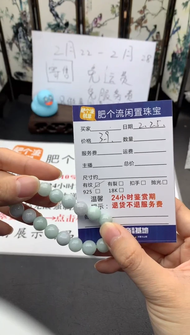 【闪购商品】翡翠颈饰未镶嵌挂件
