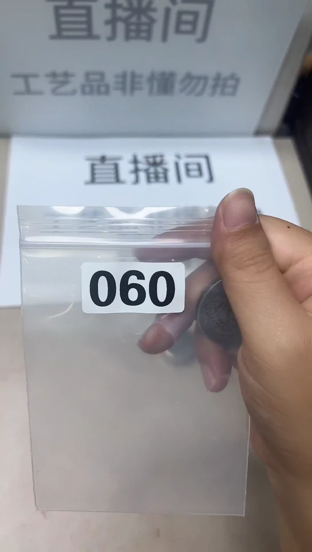 精品银元代拍编号链接1