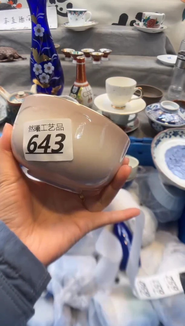 瓷片余****己643