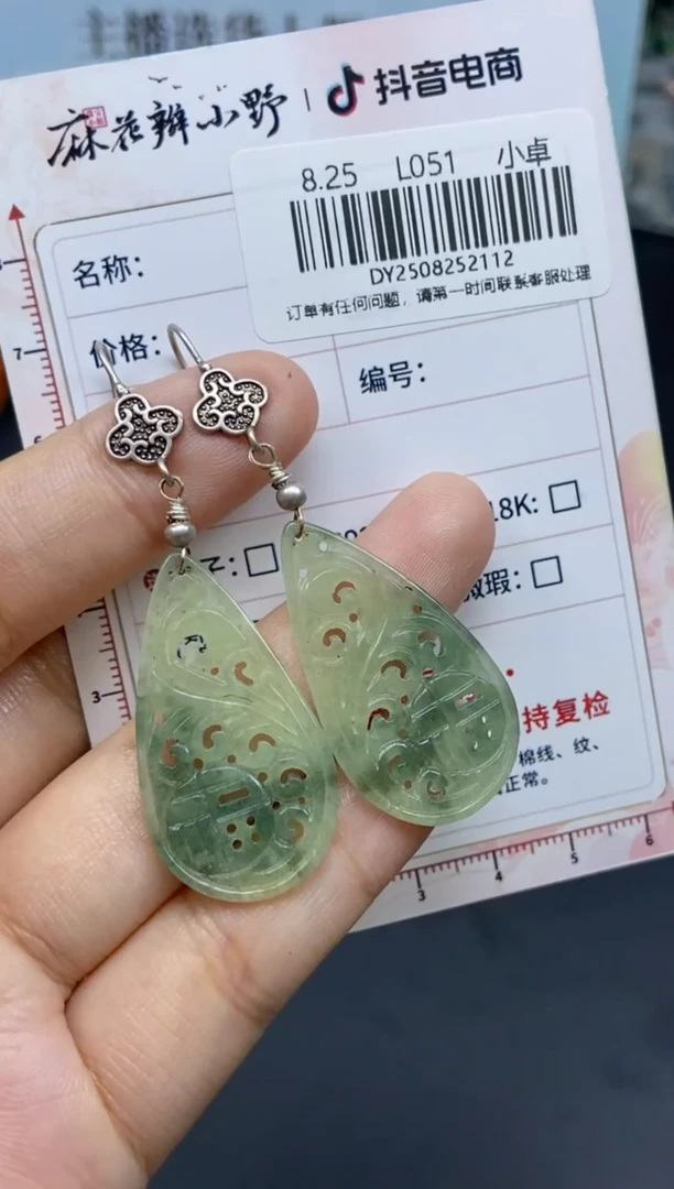 未镶嵌定制翡翠天然翡翠A货112