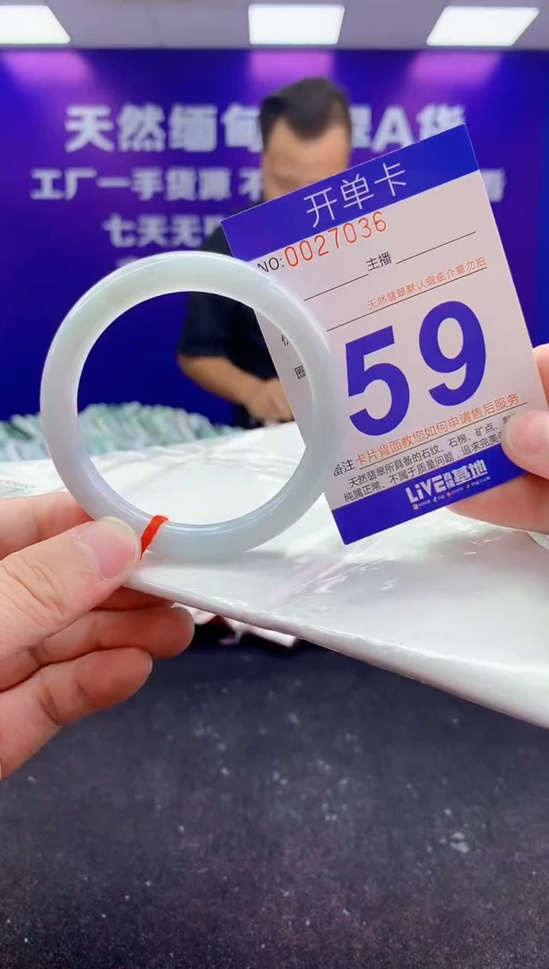 未镶嵌手镯翡翠AAAAAAAAAAAA