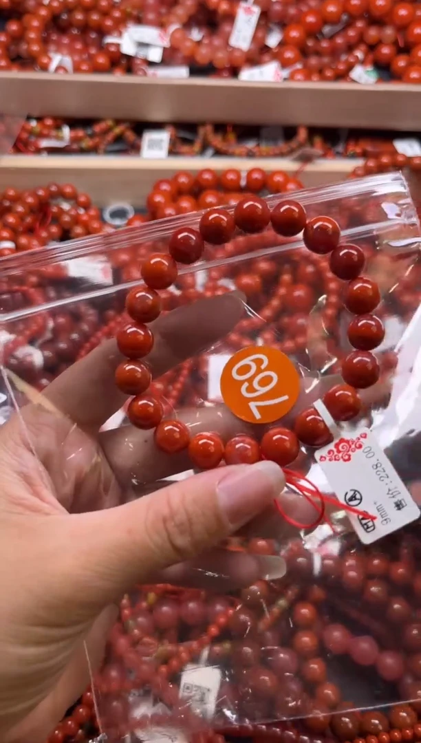 南红玛瑙未镶嵌珠宝奇石769-9