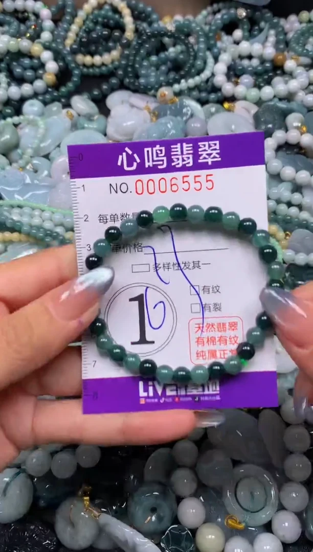 颈饰未镶嵌翡翠闪购006555