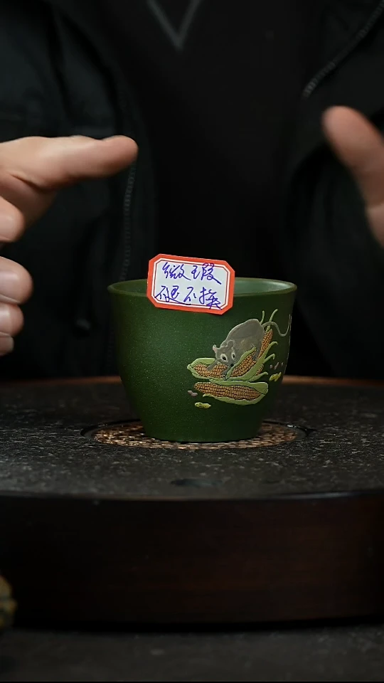 【闪购商品】紫砂茶杯紫砂杯主人杯瑕疵