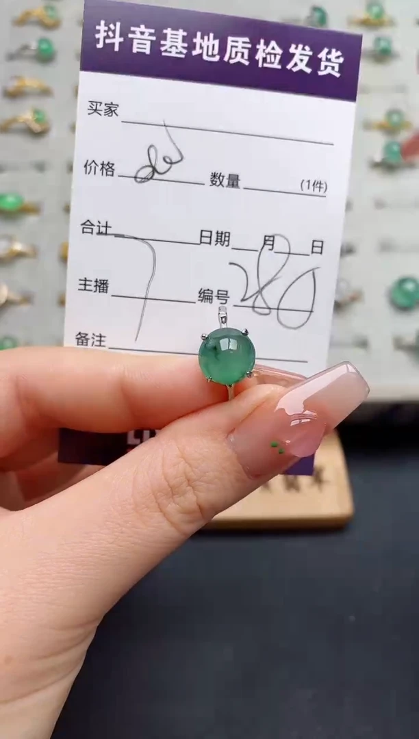 银S925镶嵌戒指翡翠.