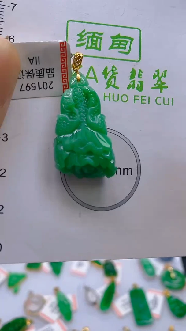 翡翠18K金镶嵌颈饰天然翡翠A货，支持复检