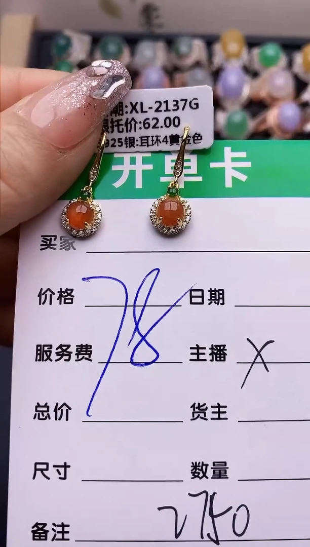 【闪购商品】翡翠戒指银S925镶嵌2750