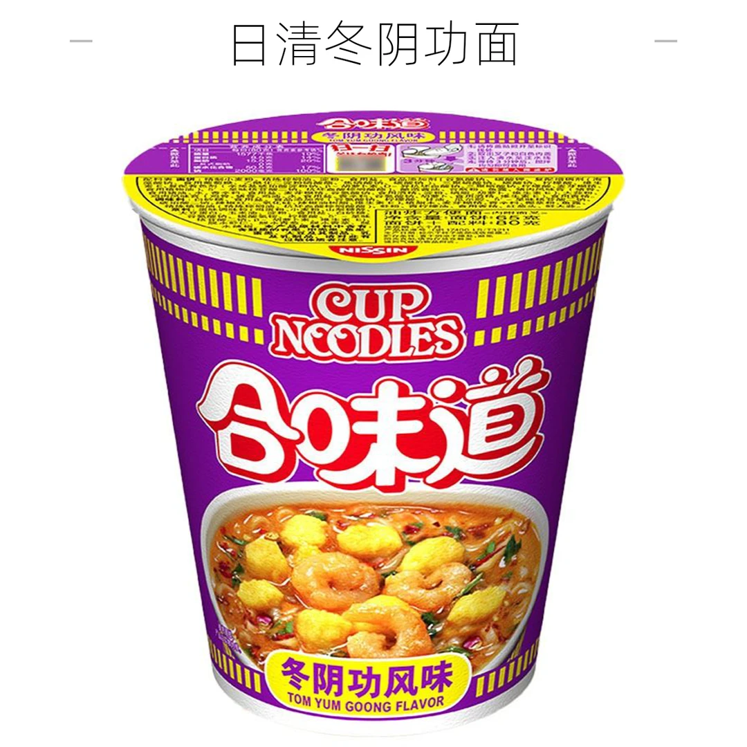日清合味道杯面冬阴功风味74g/碗