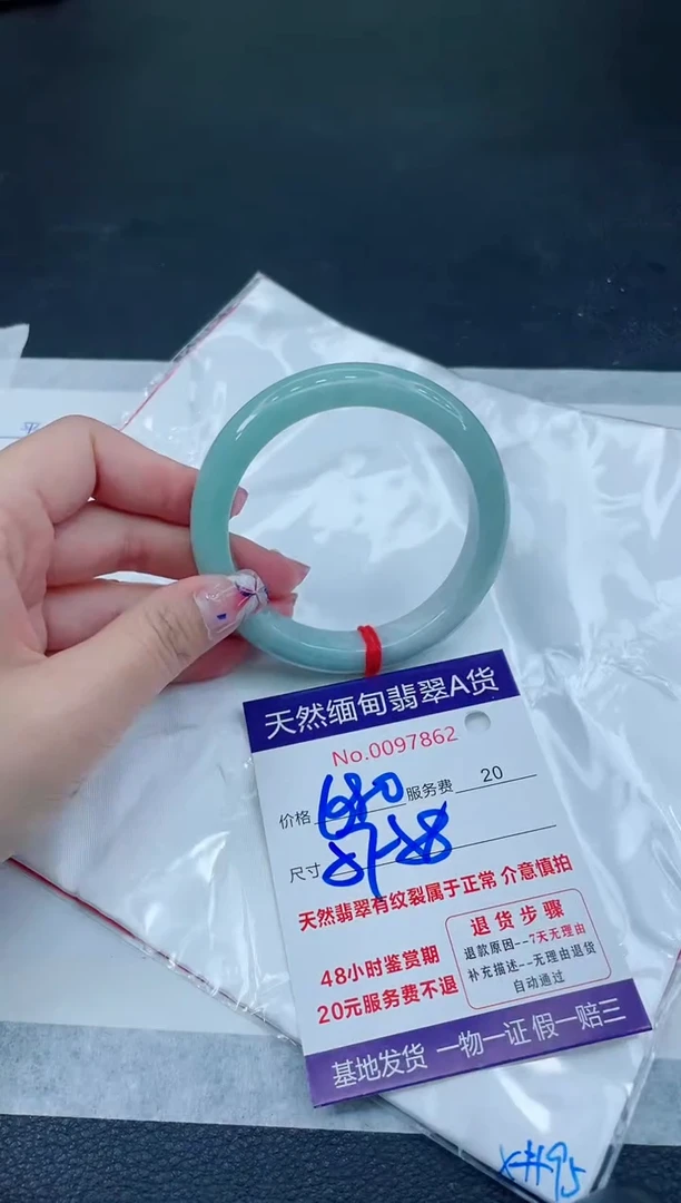 翡翠手镯未镶嵌666666666